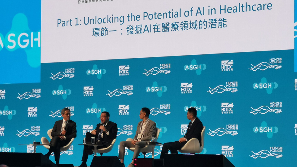 亞洲醫療健康高峰論壇｜劉澤星：致力於香港建設成為國際健康和醫療創新中心