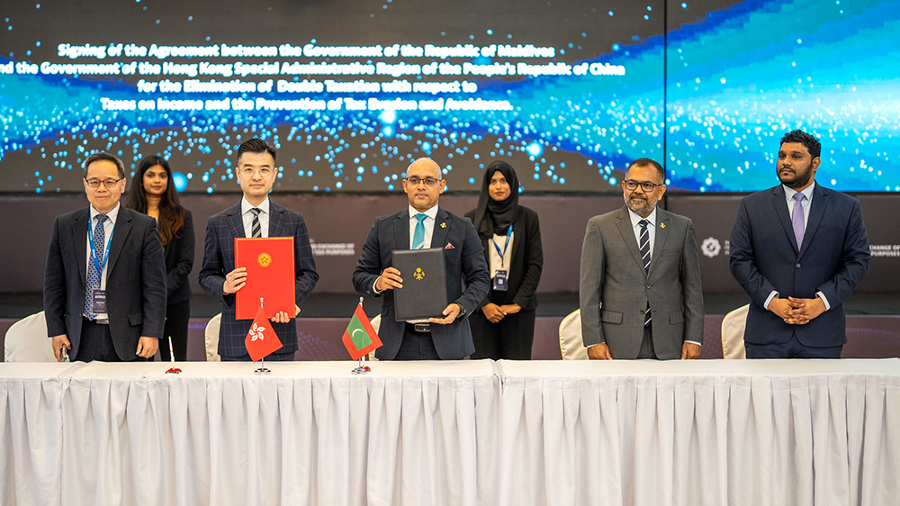 香港與馬爾代夫簽訂全面性避免雙重課稅協定
