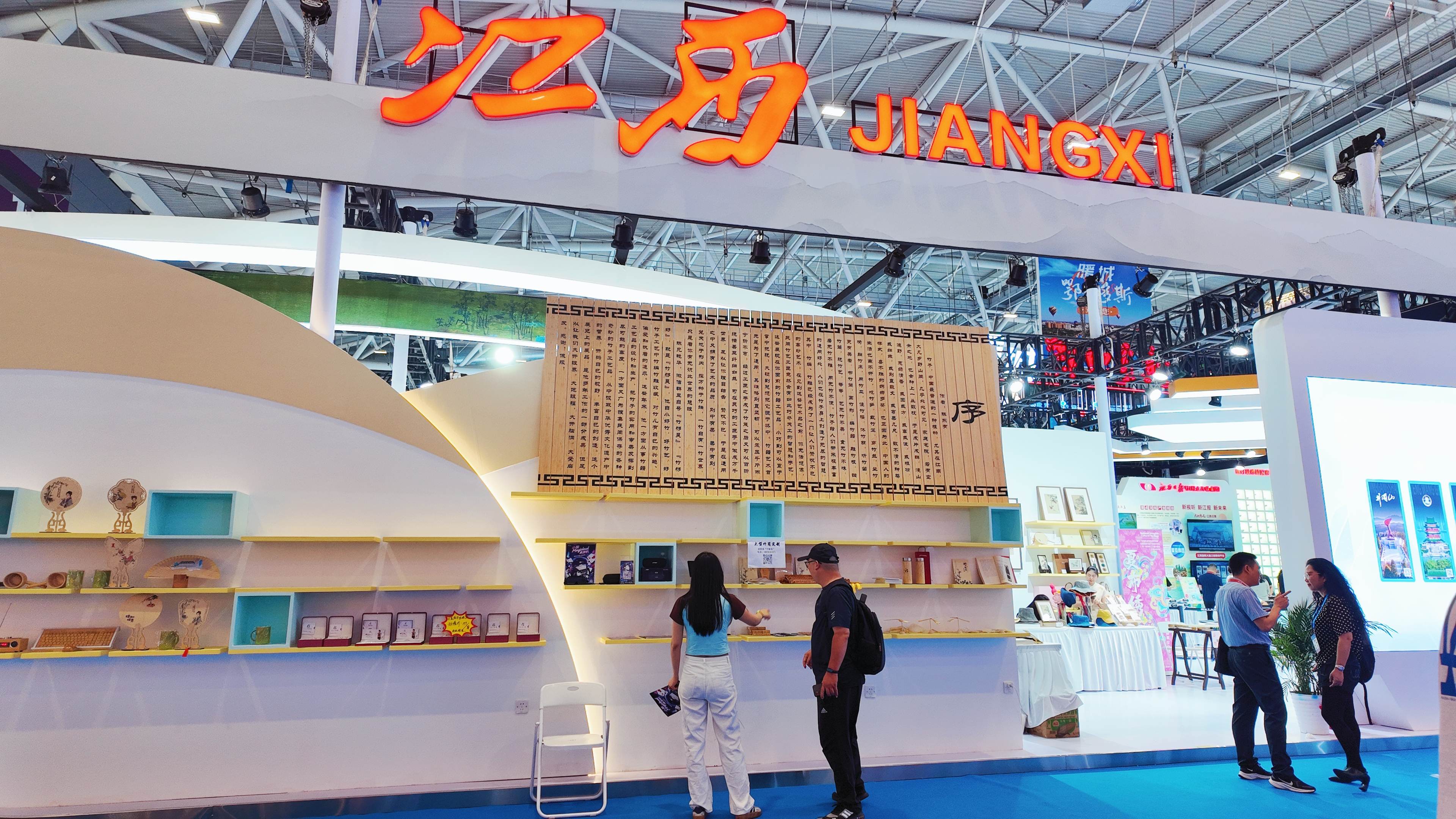 文脈弄潮新時代 深圳文博會上出圈的贛鄱新力量