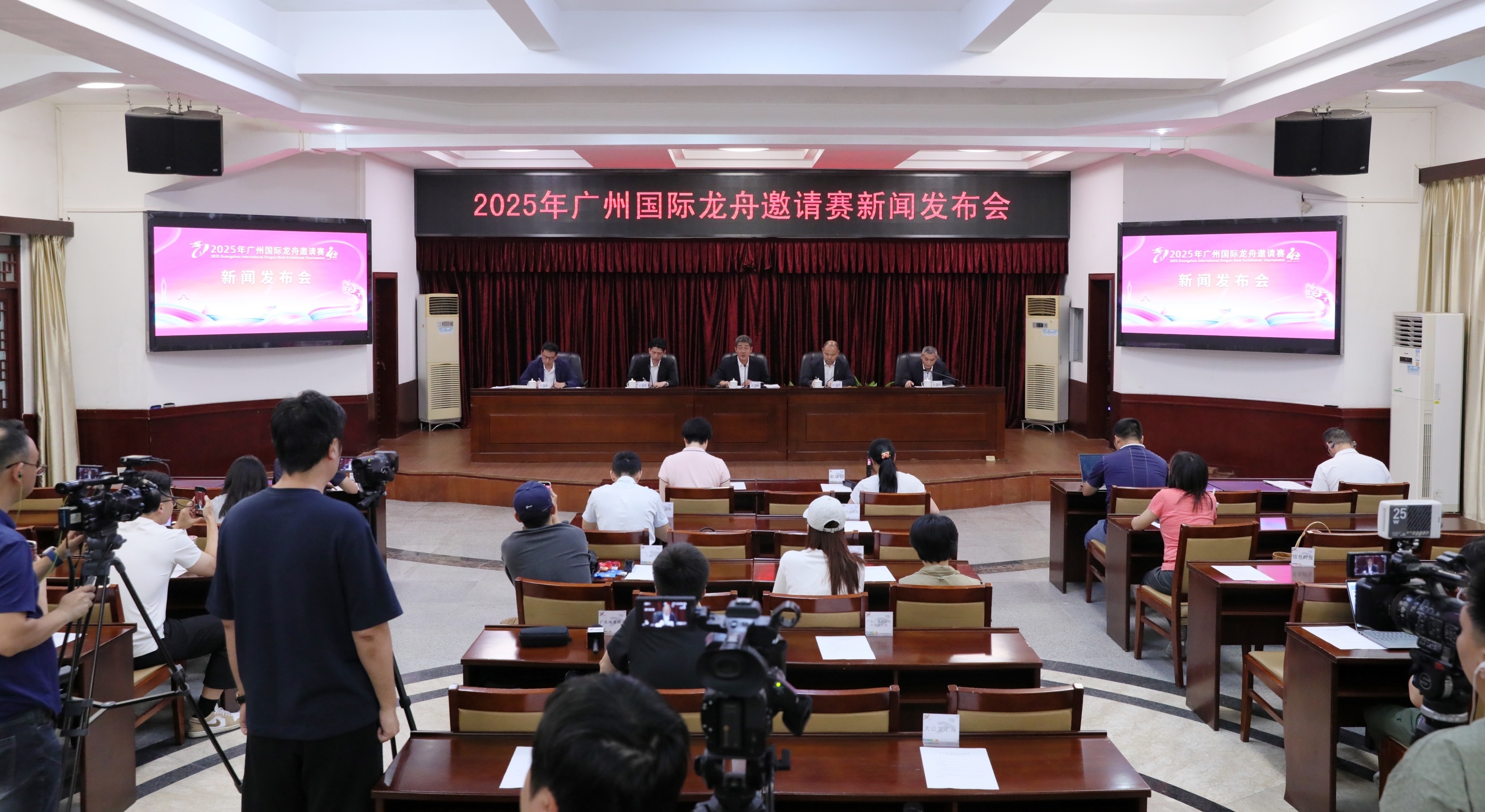 2025年廣州國際龍舟邀請賽將於6月1日舉行