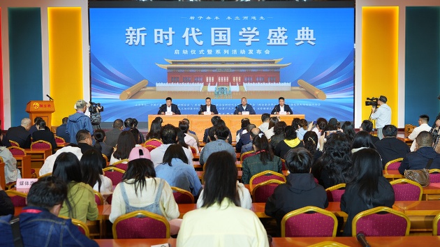 甘肅永登：龍王池文化樂園「新時代國學盛典」啟動儀式舉行