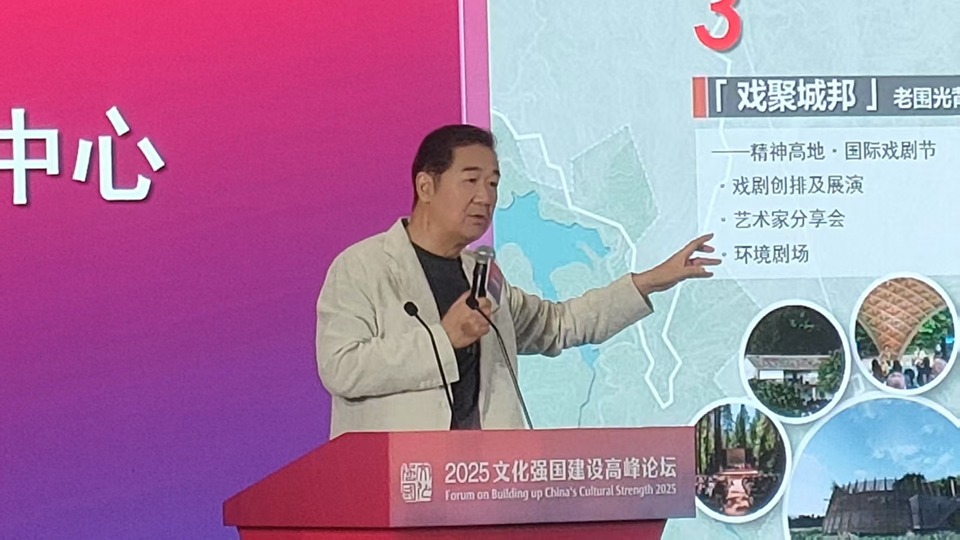 文化強國建設高峰論壇｜張國立的深圳緣：一個春天的故事