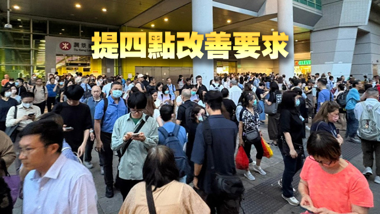 李家超：將軍澳線停駛事故 反映港鐵應急能力不足