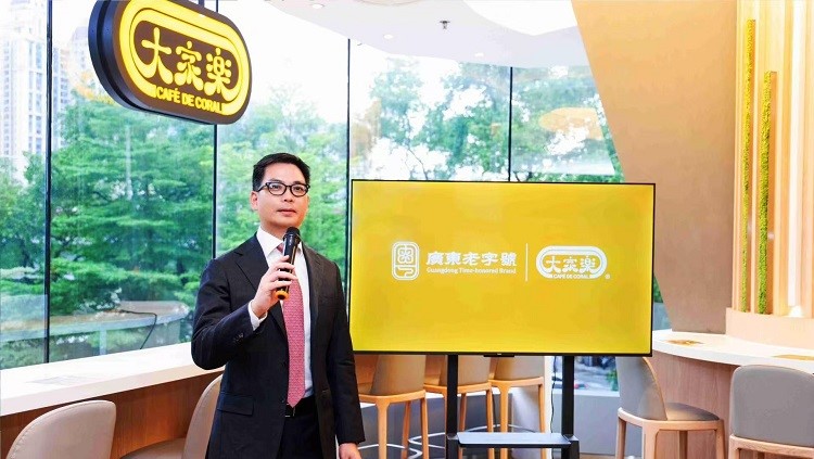 【美食】傳承港味 大家樂獲封「廣東老字號」 