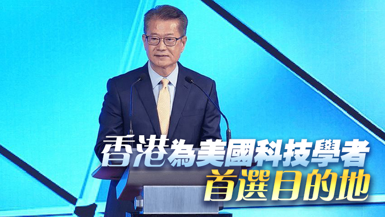 陳茂波：輸入人才計劃接獲逾47萬宗申請 逾31萬宗已獲批