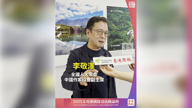 有片｜李敬澤：AI時代，文學的本質力量仍然在於人與人之間的連接