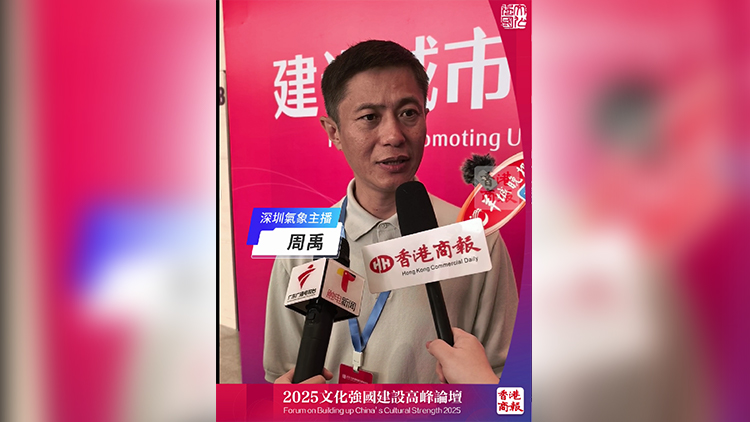 有片｜深圳氣象主播周禹：提高全民氣象素質 助力城市生態文明建設