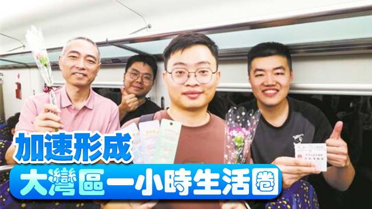 首日直擊！粵港澳大灣區最長城際貫通，廣州30分鐘直通佛山東莞