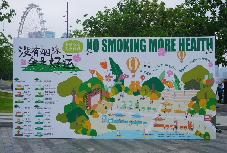 深大聯合深圳衛健委辦控煙展，助力「無煙鵬城」建設