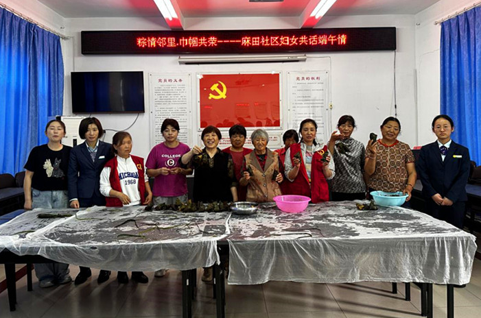 皖黟縣碧陽鎮：粽情鄰里 巾幗共榮