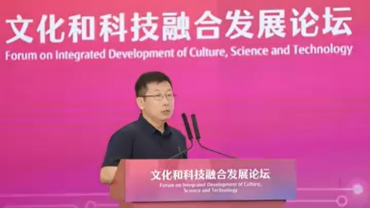 文化強國建設高峰論壇｜騰訊研究院院長司曉：「超級個體」時代來臨一人創意公司將誕生