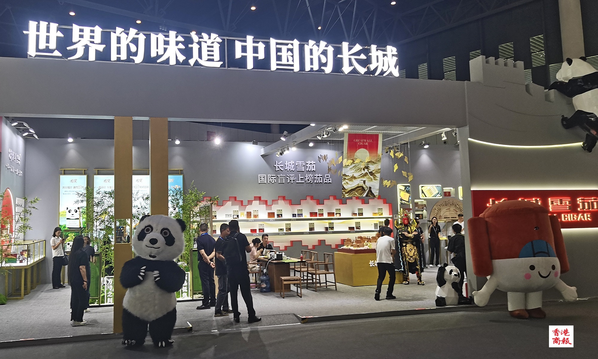 有片│四川德陽全力打造全球雪茄「第三極」