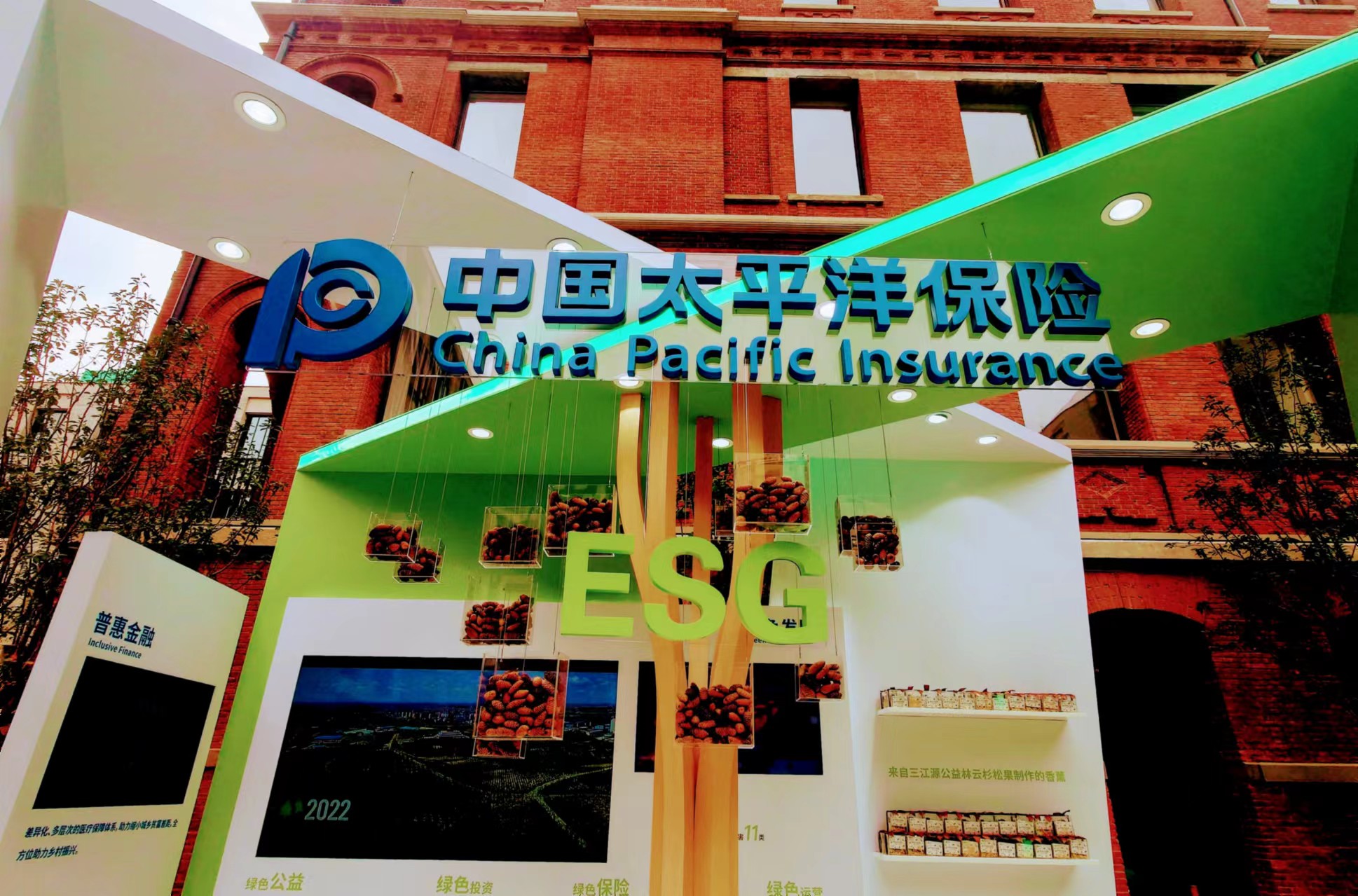 惠及申城數十萬家庭！「滬惠保」累計支付賠款超23億