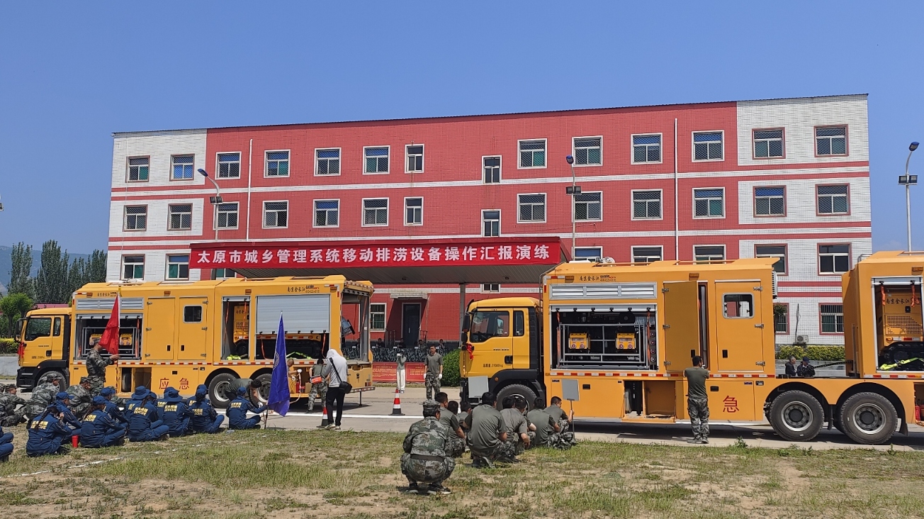 山西太原城管開展「實戰化」排澇演練