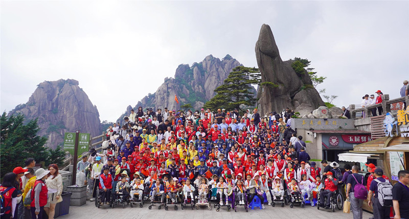 皖黃山區：「輪椅登頂」 擁抱迎客松