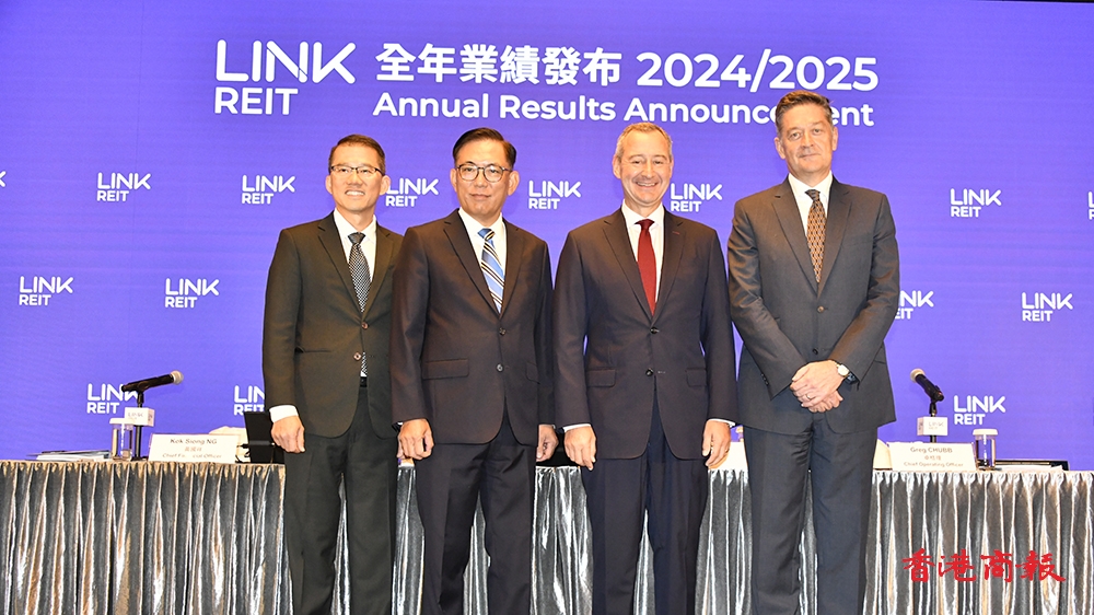 領展逆市下展現不俗抗跌力 內地及海外業務表現更勝本港