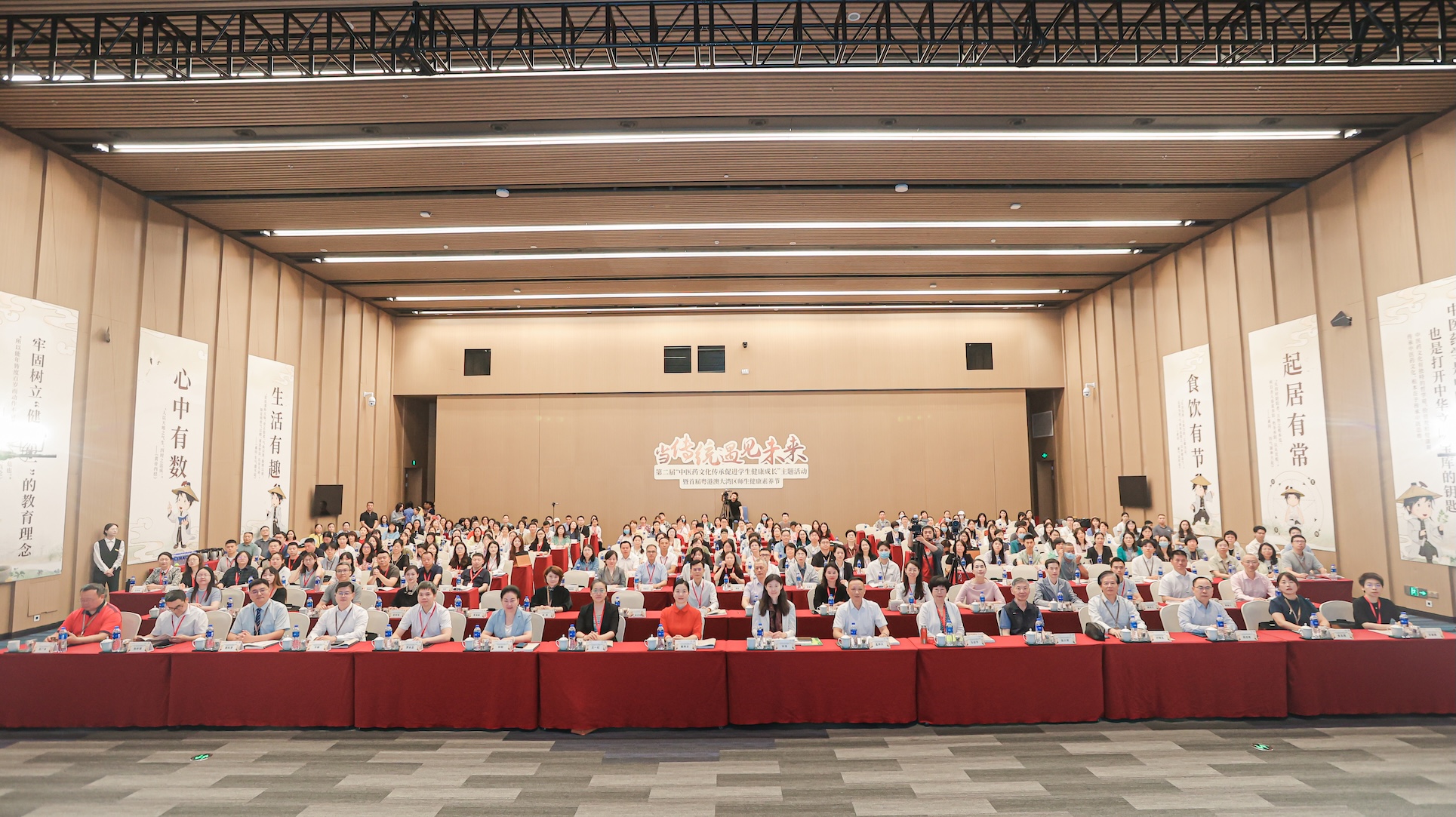 「當傳統遇見未來」 首屆粵港澳大灣區師生健康素養節在廣州上演