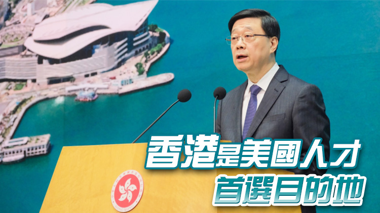 港府：歡迎哈佛受歧視留學生來港深造 可「無縫銜接」