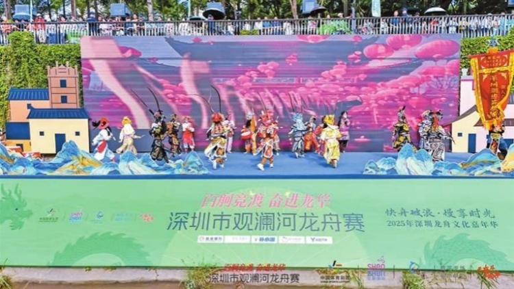 2025深圳觀瀾河龍舟賽激情「逐鹿」