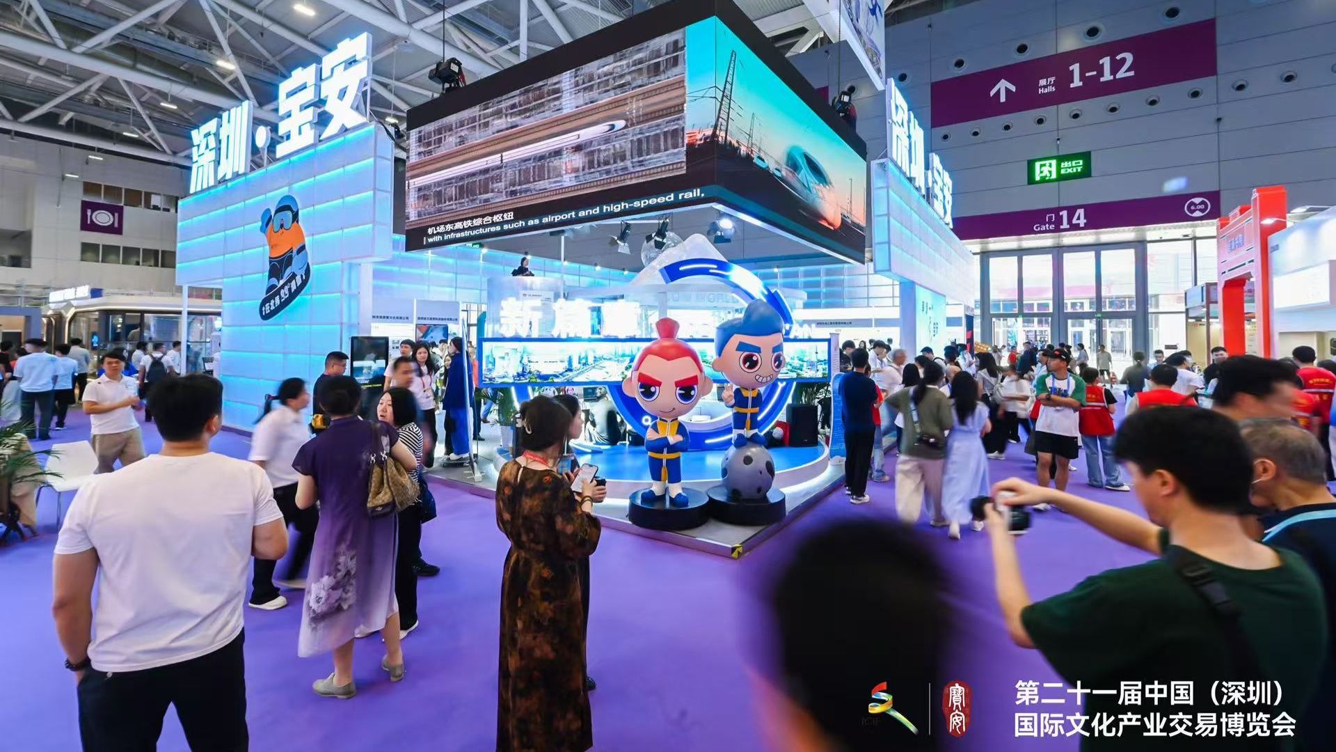 【文化】第二十一屆文博會深圳寶安區盡顯文化產業新活力