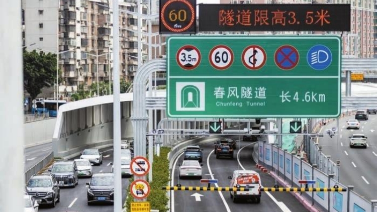 深圳春風隧道主線通車 獨創「高架+隧道」緩解「逢峰必堵」