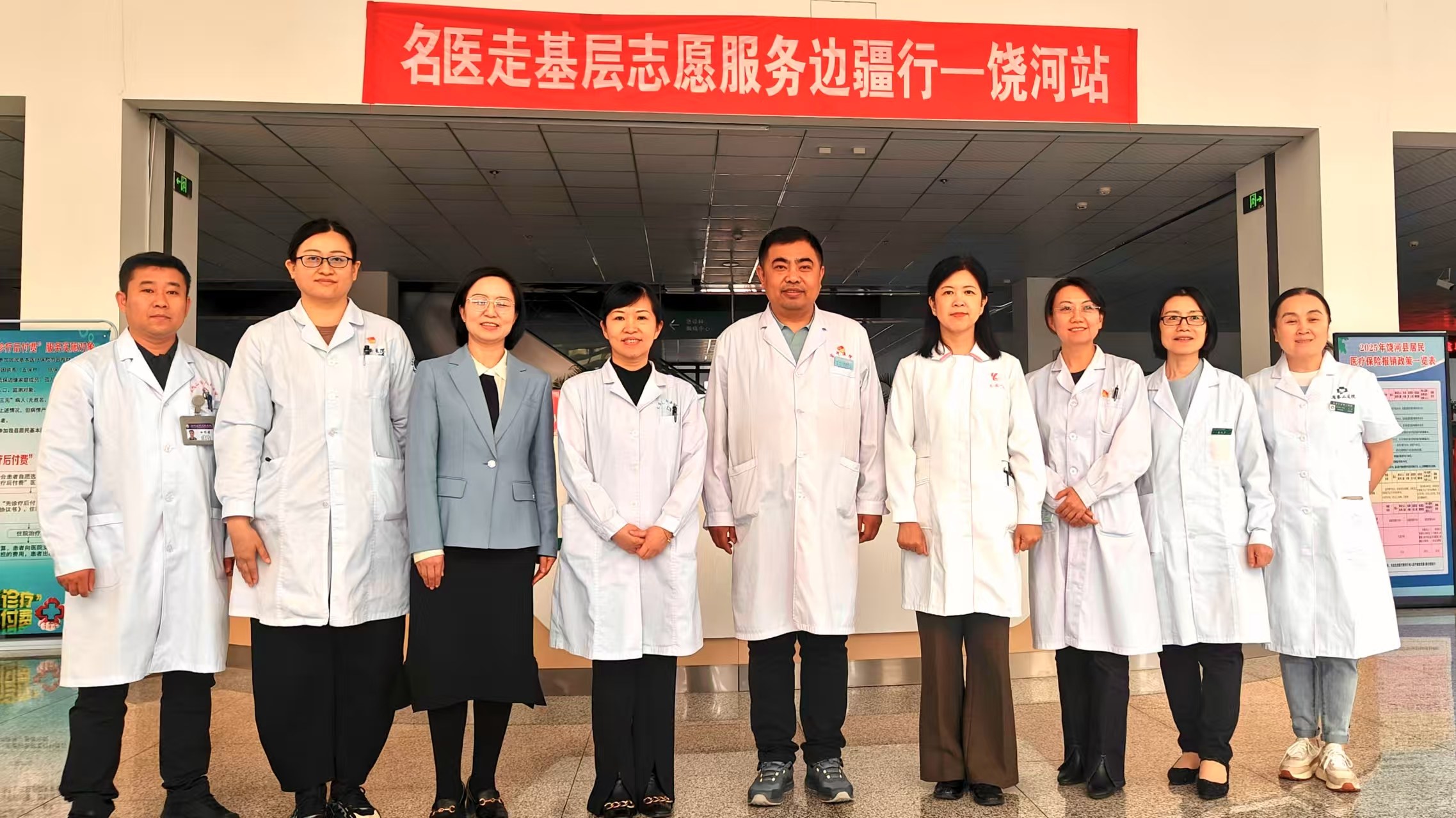 黑龍江省「名醫走基層——志願服務邊疆行」走進雙鴨山饒河縣