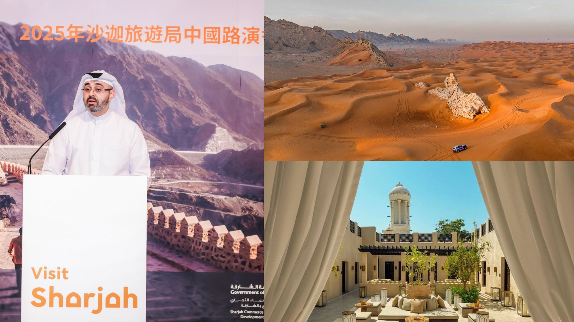 【旅遊】沙迦對華免簽成中東深度文化旅遊新焦點