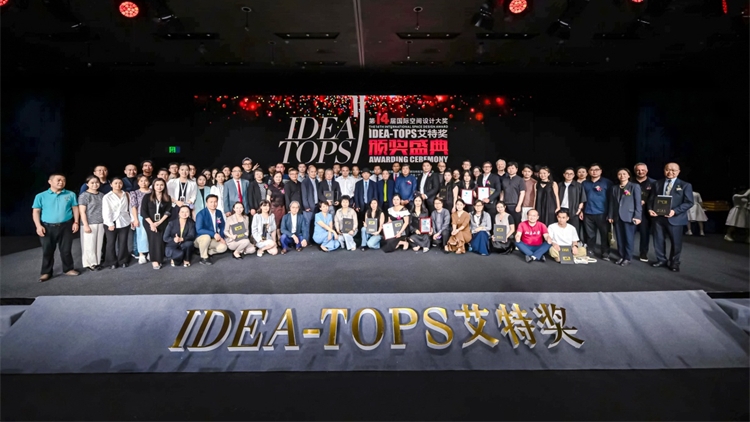 第14屆艾特獎獲獎榜單在深全球首發