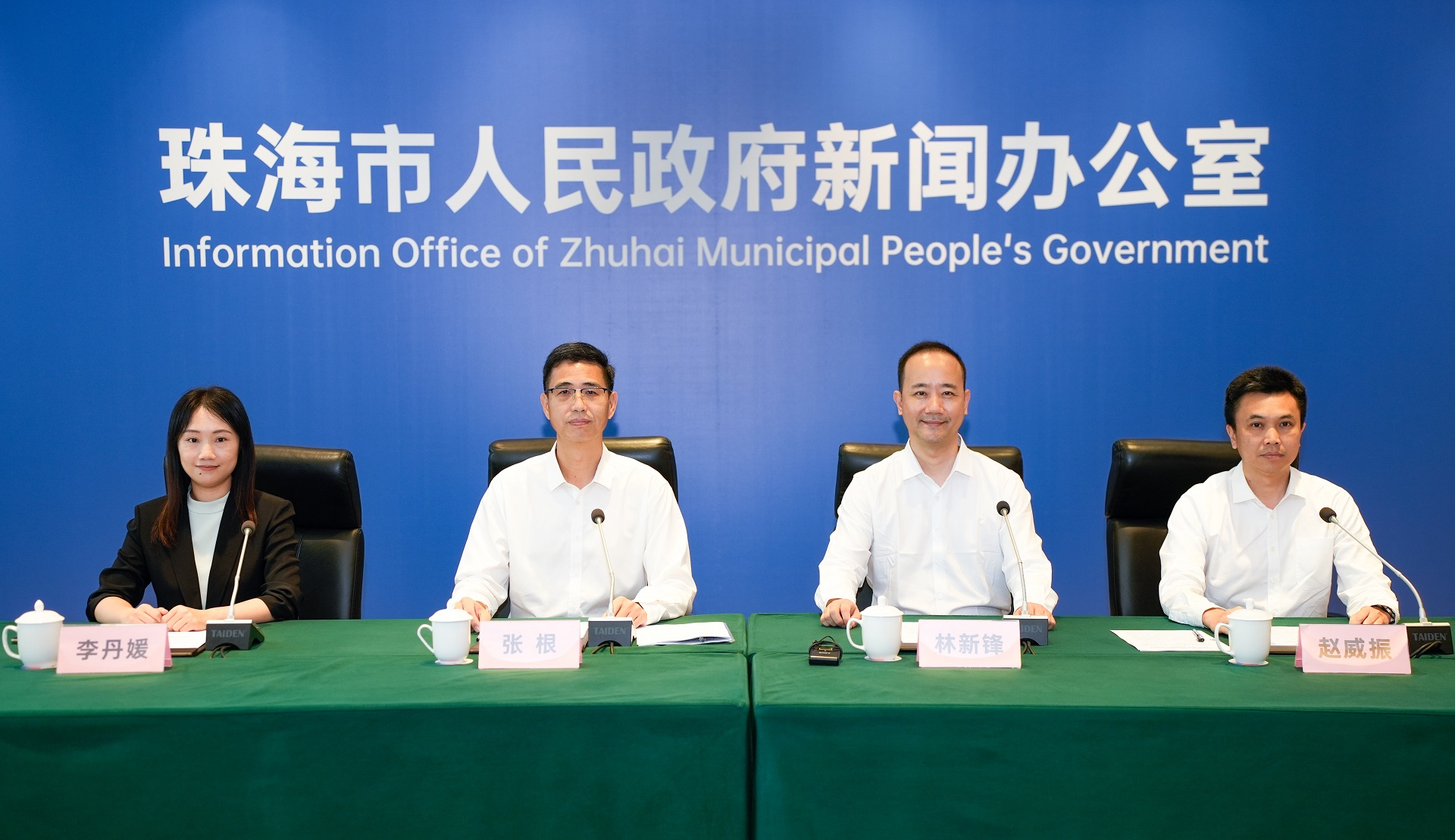 珠海頒新政全面提速「雲上智城」建設