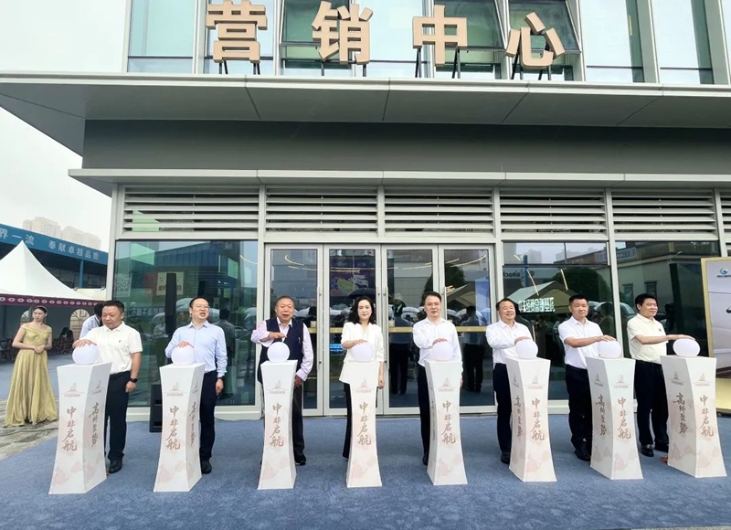 中非經貿總部基地推廣開放日暨非洲好物節啟幕