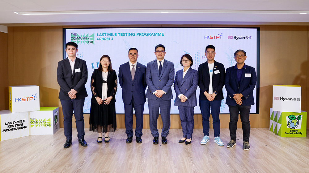 希慎與科技園公司啟動第二階段合作