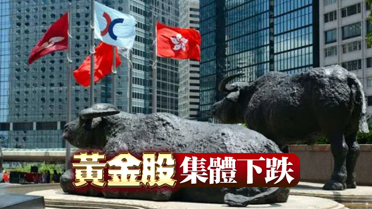 【早市盤點】恒指低開17點 科指升0.06%