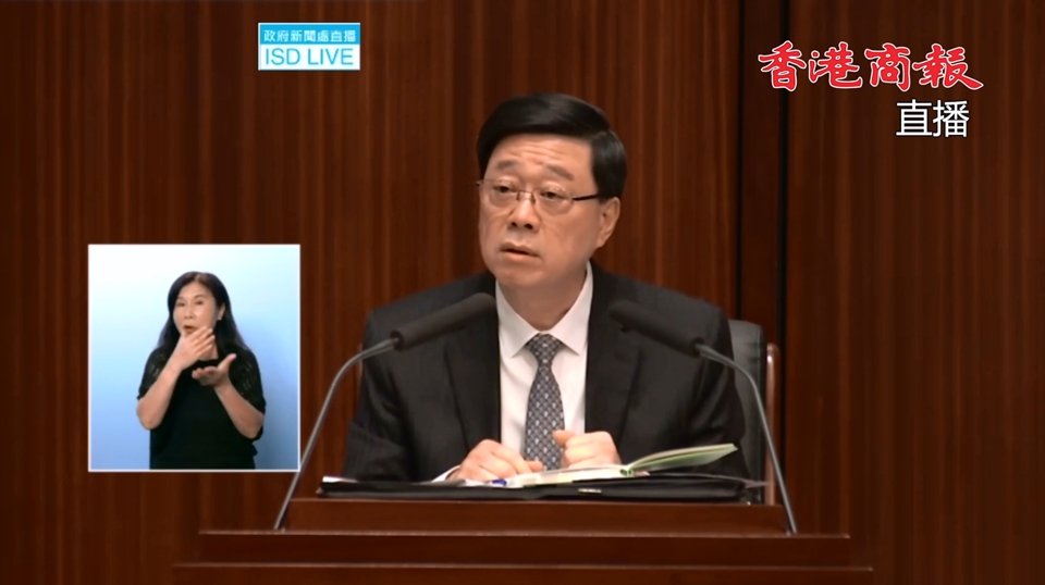 直播回放｜立法會行政長官互動交流答問會