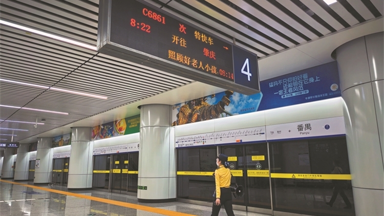 廣惠廣肇城際鐵路昨日首次開行「特快」列車