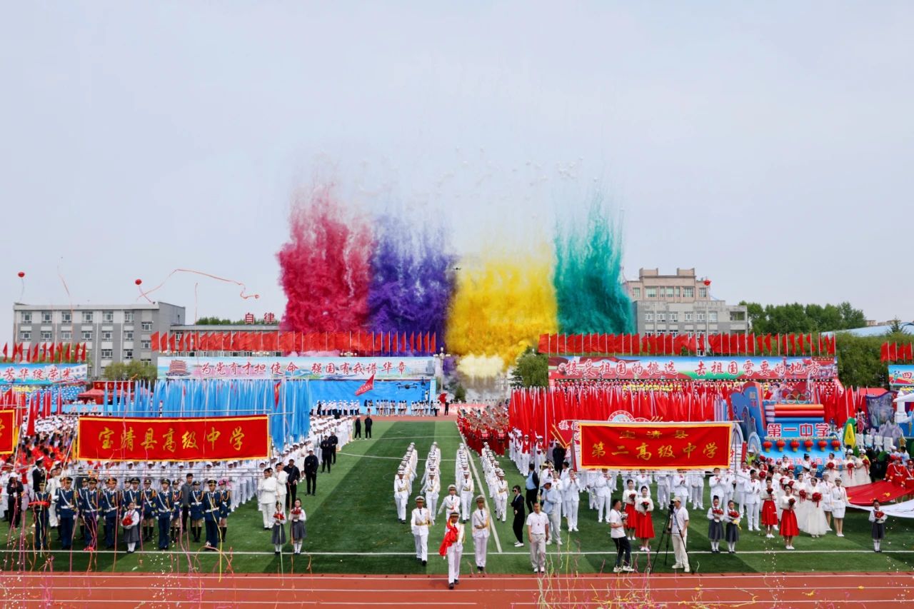 黑龍江寶清縣第三十七屆中小學生田徑運動會開幕