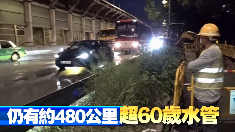 屯門公路爆水管路段29日晚暫時封閉 進行永久路面復修工程