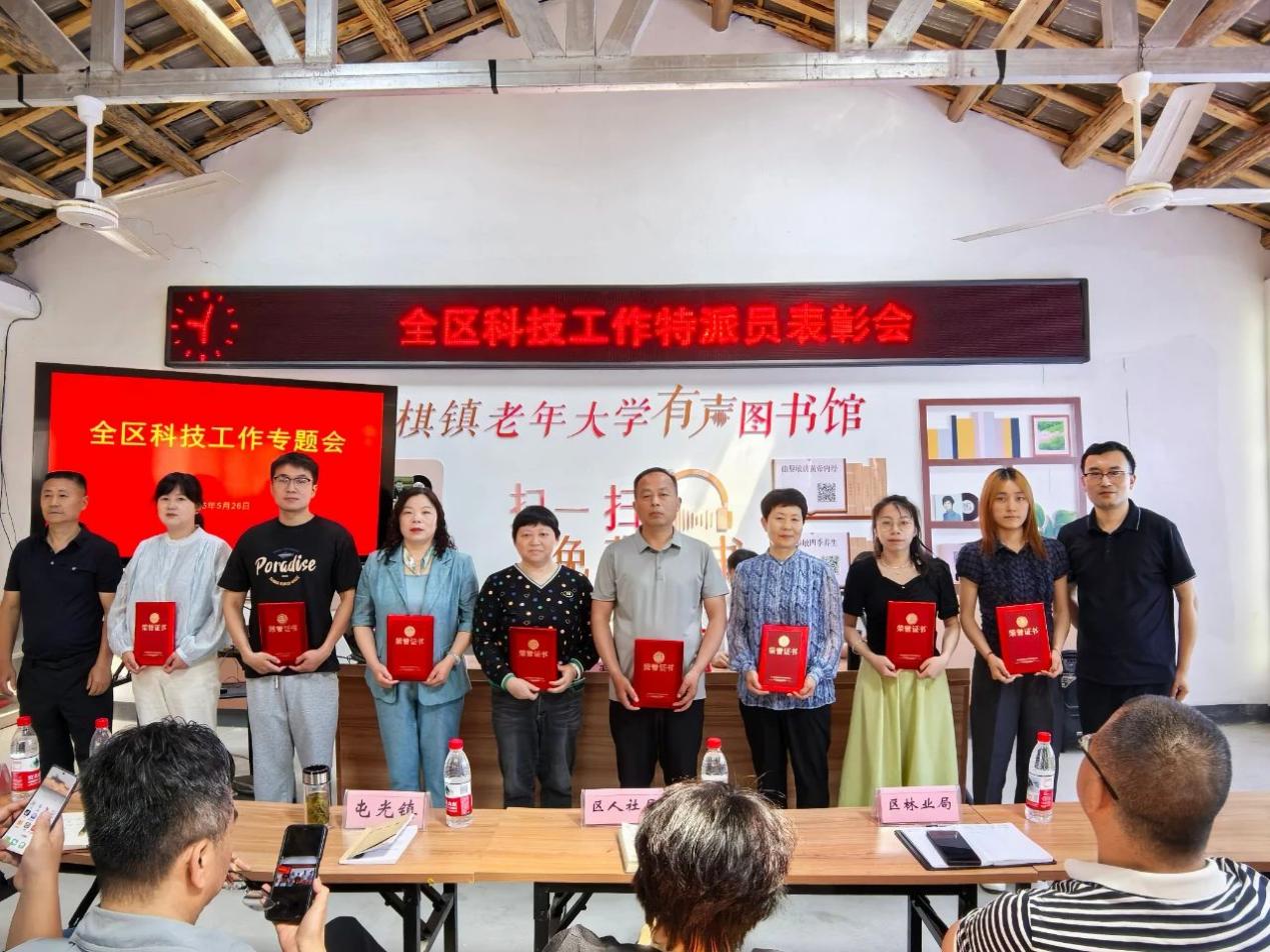 皖屯溪區：科技下鄉助力鄉村振興