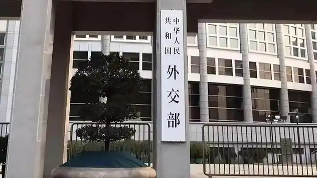 外交部：美方做法嚴重損害中國留學生的合法權益