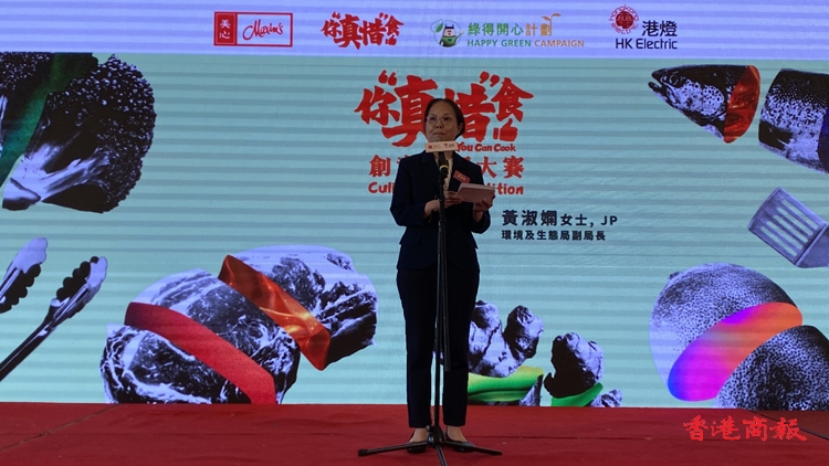 美心聯乘港燈推動「惜」食風氣 鼓勵善用菜頭菜尾炮製美食