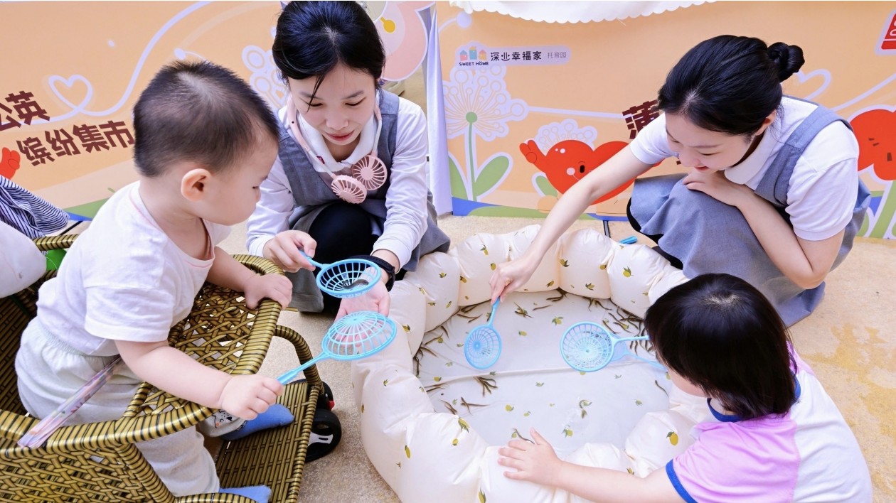 深圳發布「兒童關愛活動6個1」