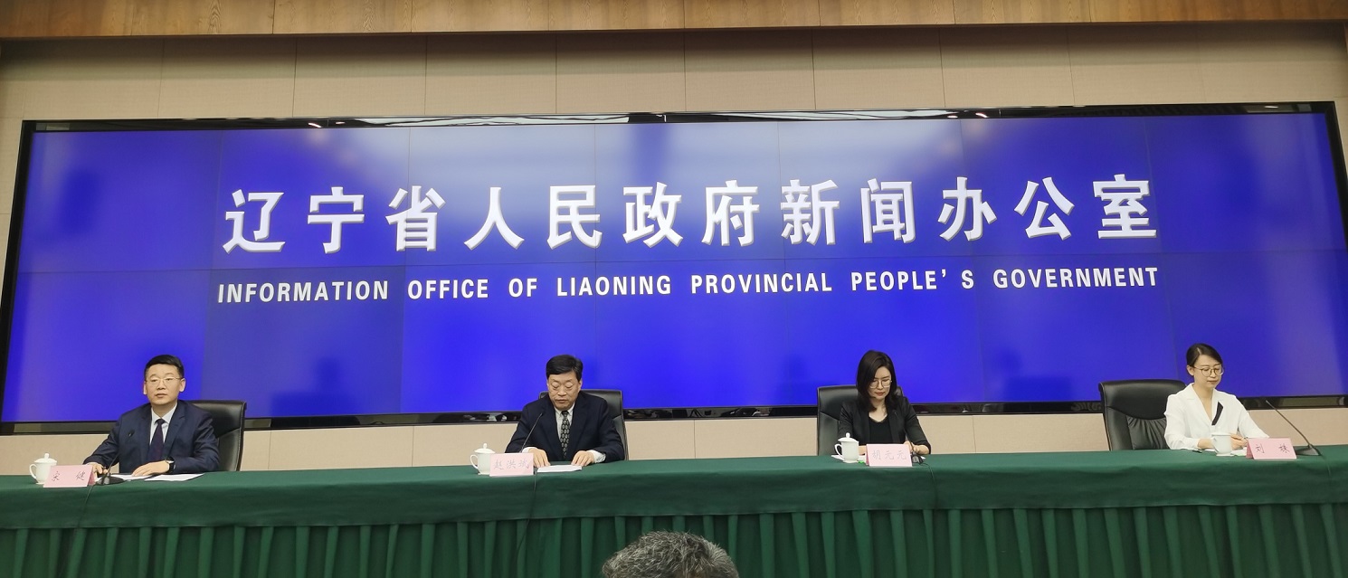 遼寧敞開懷抱，迎接世界友城：第二屆國際友城大會亮點搶先看