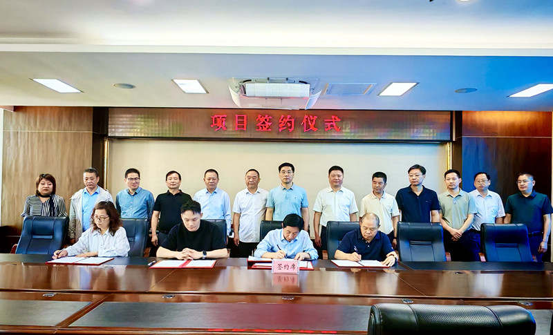 綠城黃山旅居基地項目超10億投資  三個億元項目落子安徽歙縣