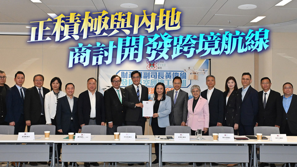 黃偉綸：本港正就低空基礎設施進行技術研究及規劃