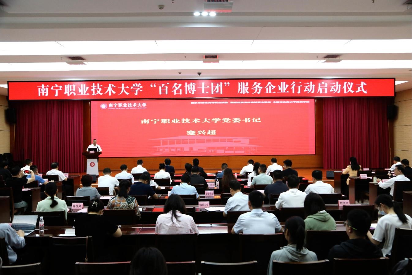 桂南職大「百名博士團」服務企業計劃啟動  產學研直通車賦能東盟走廊