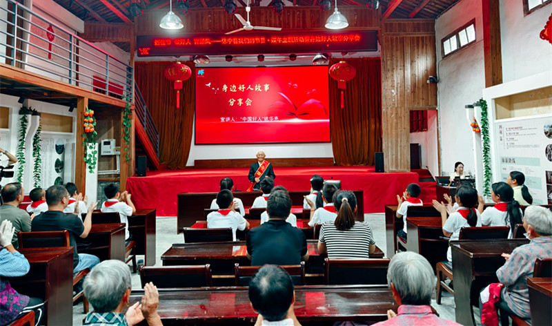 皖休寧縣：端午佳節情意濃 好人宣講樹新風