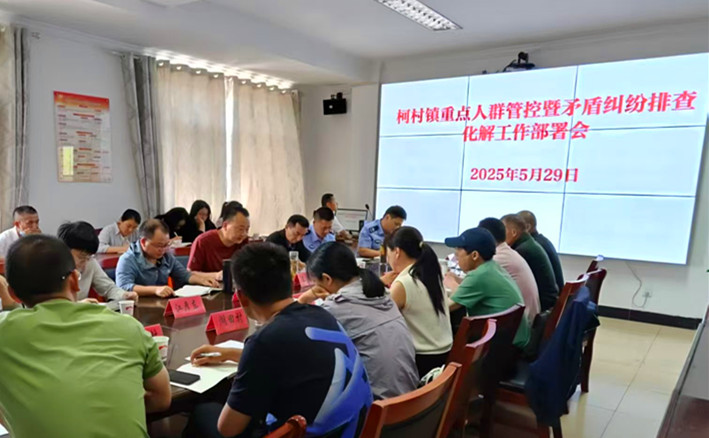 皖黟縣柯村鎮：同向發力 繪就基層治理新「楓」景