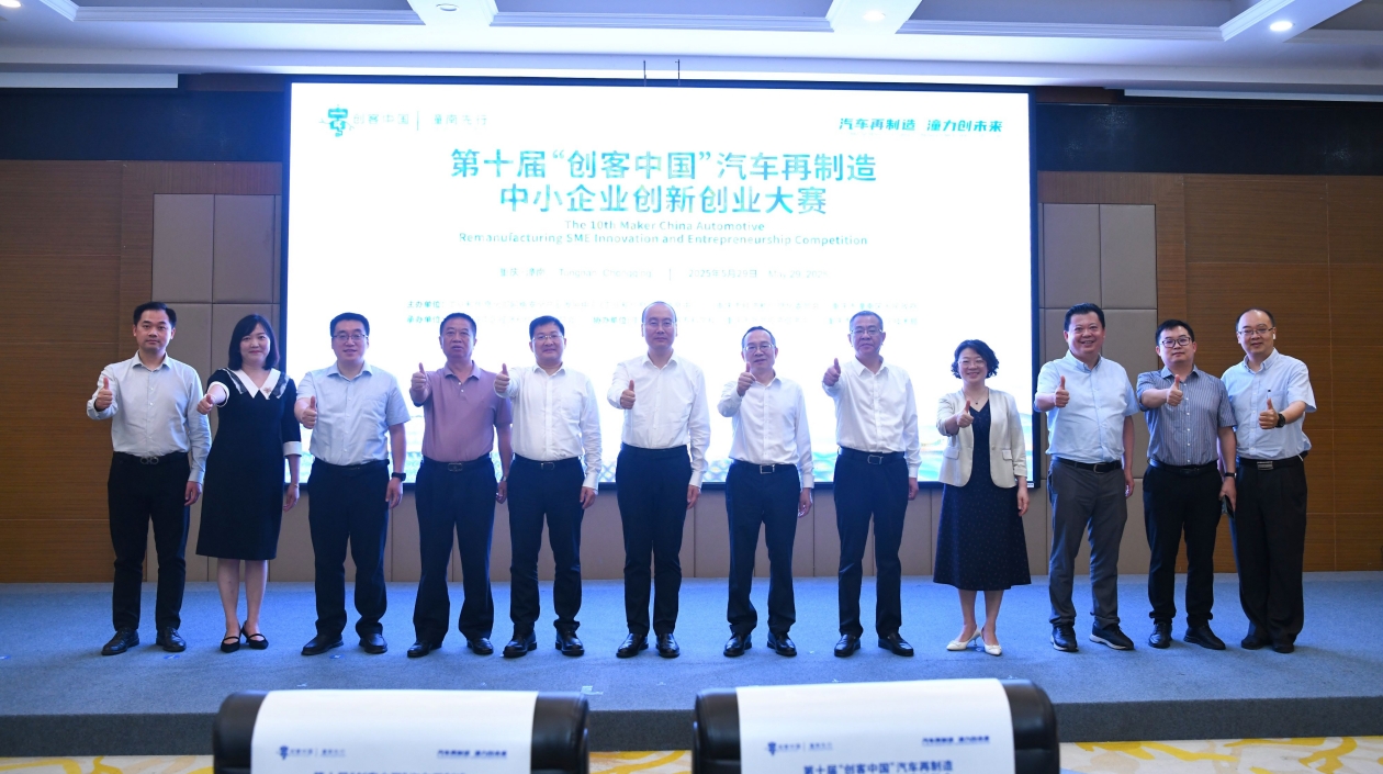 重慶潼南力建中國第一汽車後市場基地