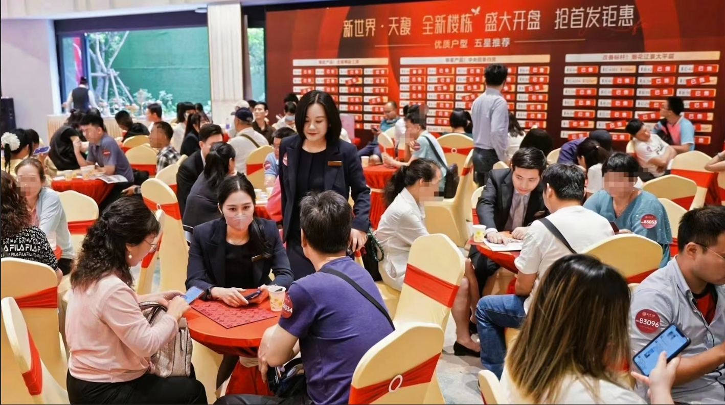 新世界物業銷售吸金近250億 達全年目標逾95%