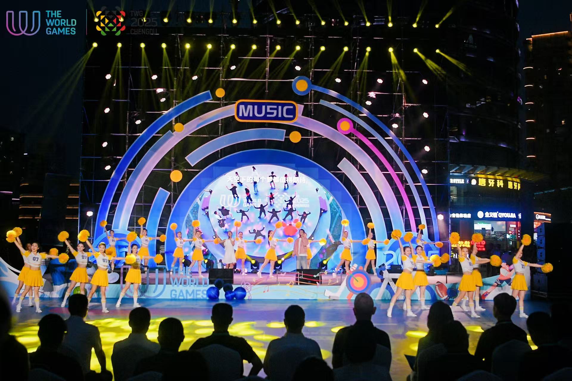 「體育+音樂」過端午 成都世運會「跟着賽事去旅行」武侯站啟動