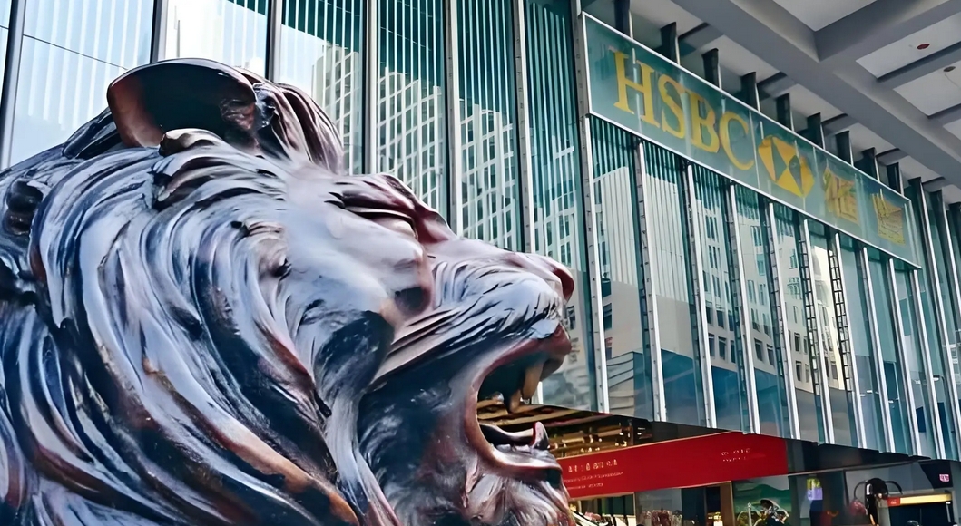 滙豐擬發行20億美元永久後償或有可轉換證券